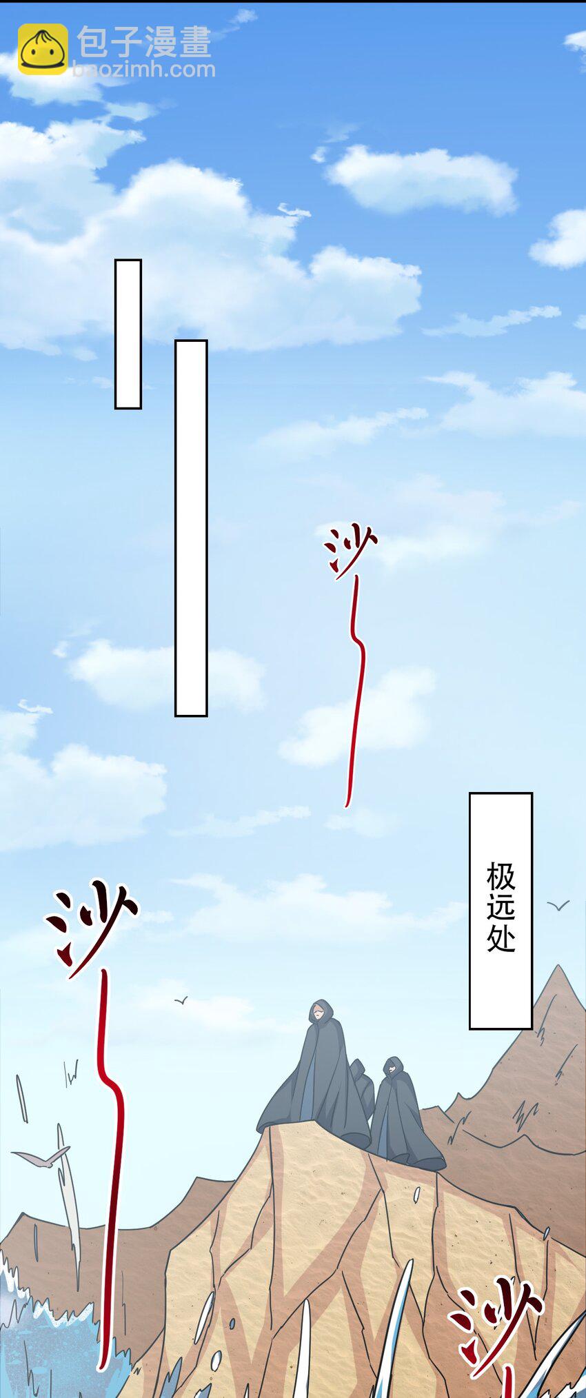 077 大便宜-第77话