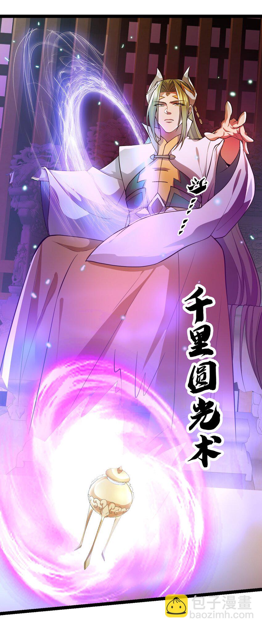 081 惊动魔王！(1/2)-第81话