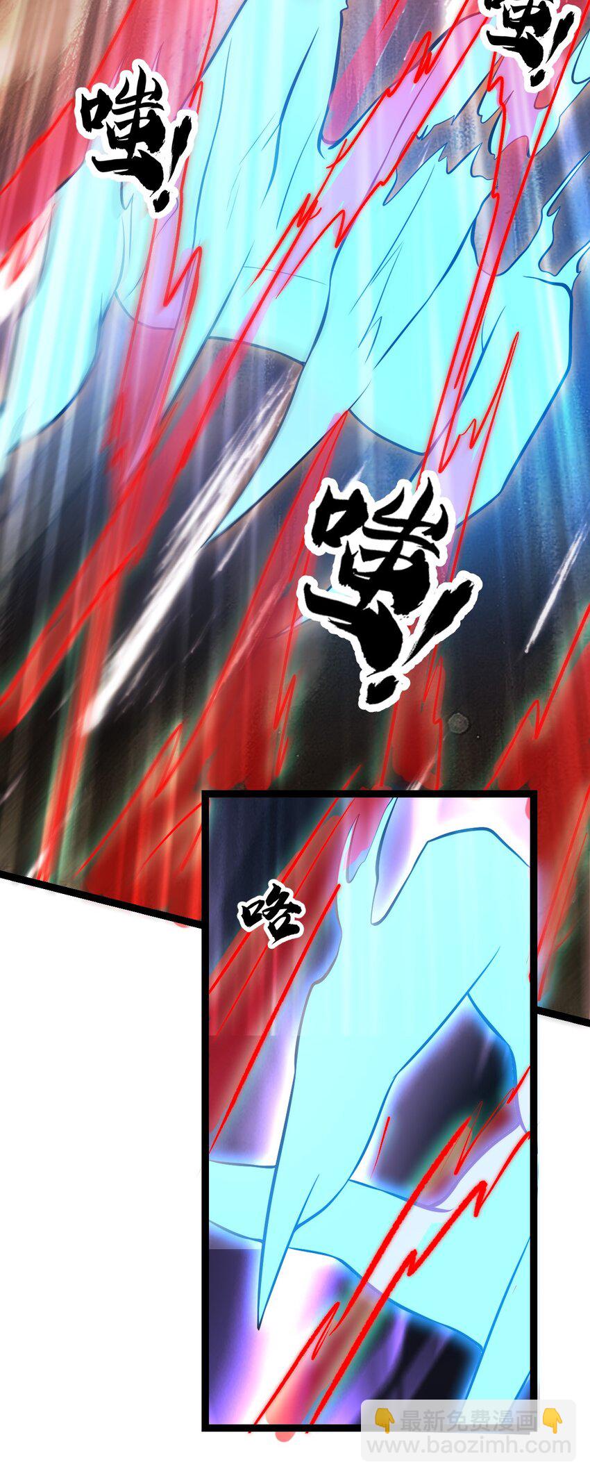 081 惊动魔王！(1/2)-第81话