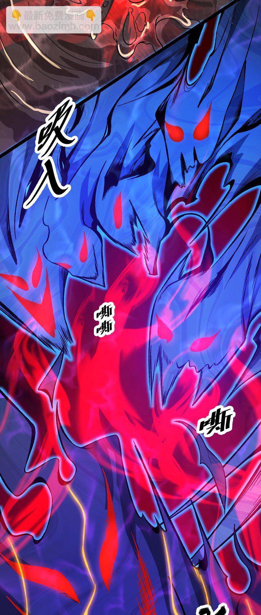 081 惊动魔王！(1/2)-第81话