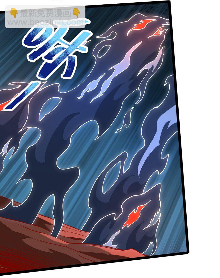 083 树碎片的炼化！-第83话