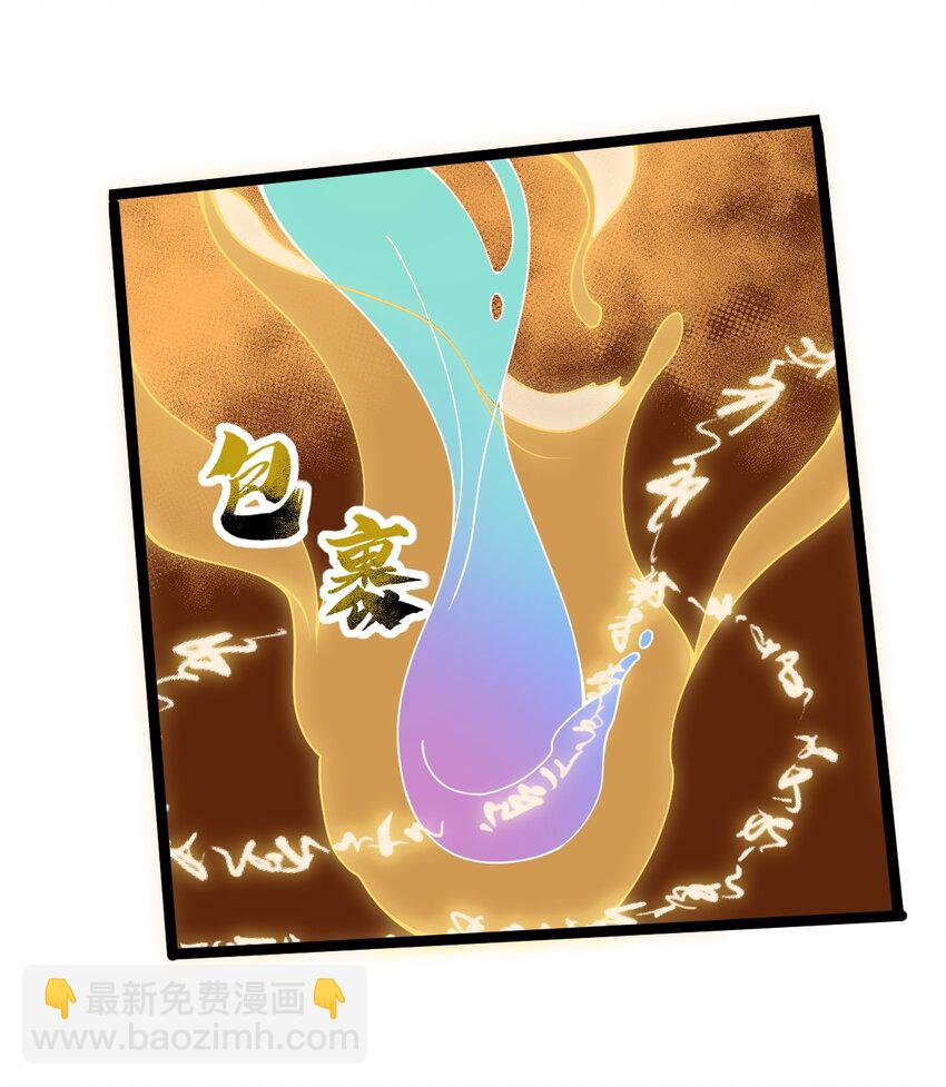083 树碎片的炼化！-第83话