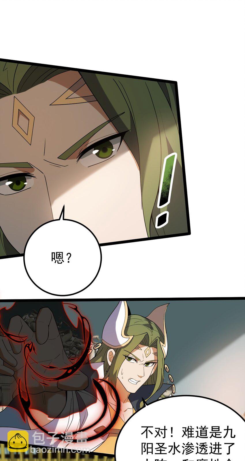 083 树碎片的炼化！-第83话