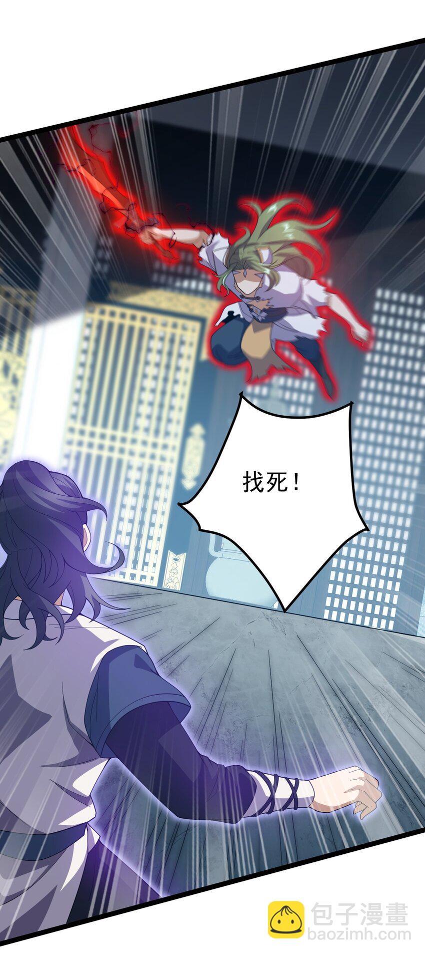 085 炼化血苍穹-第85话