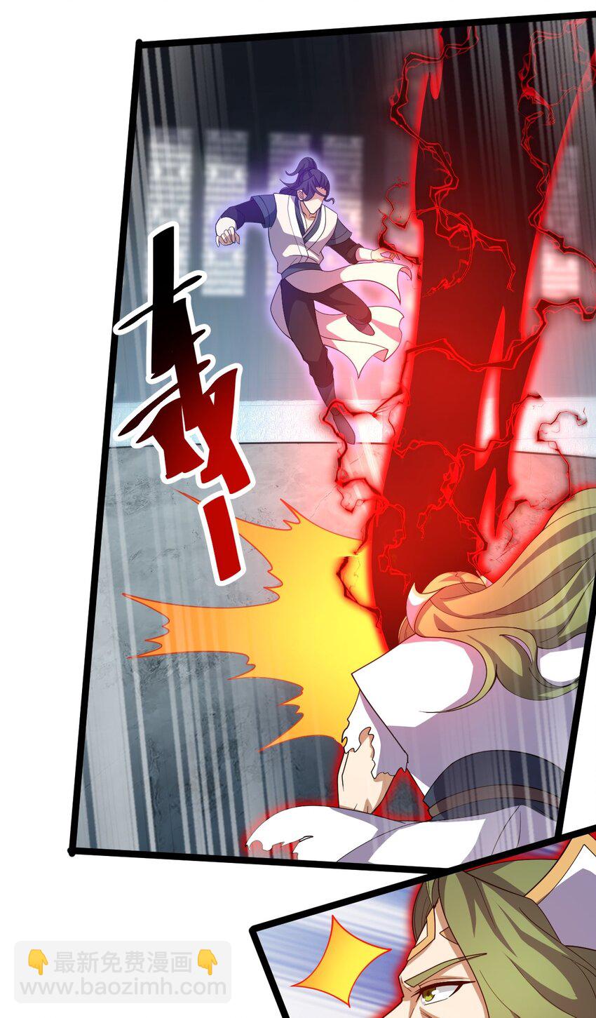 085 炼化血苍穹-第85话