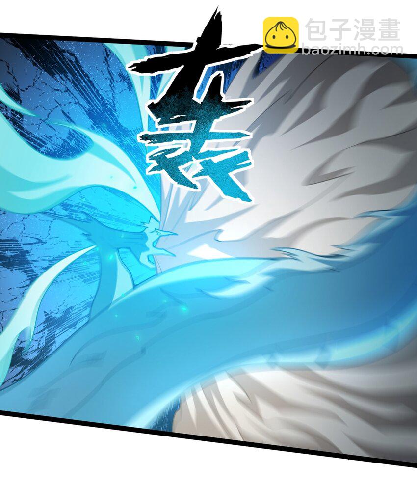 085 炼化血苍穹-第85话