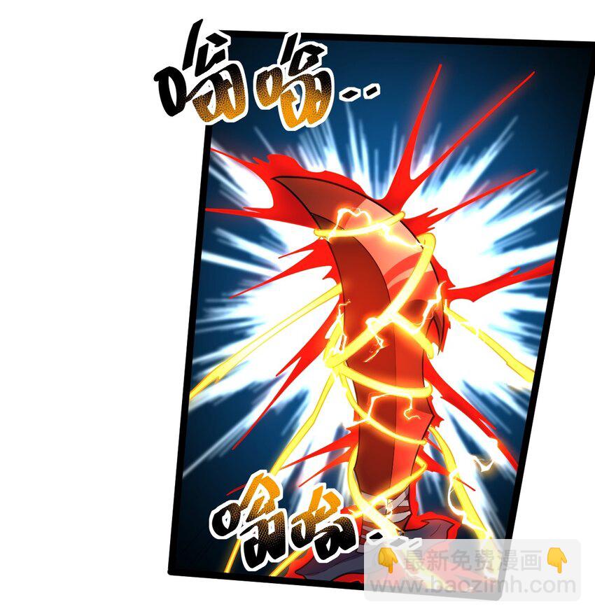 085 炼化血苍穹-第85话
