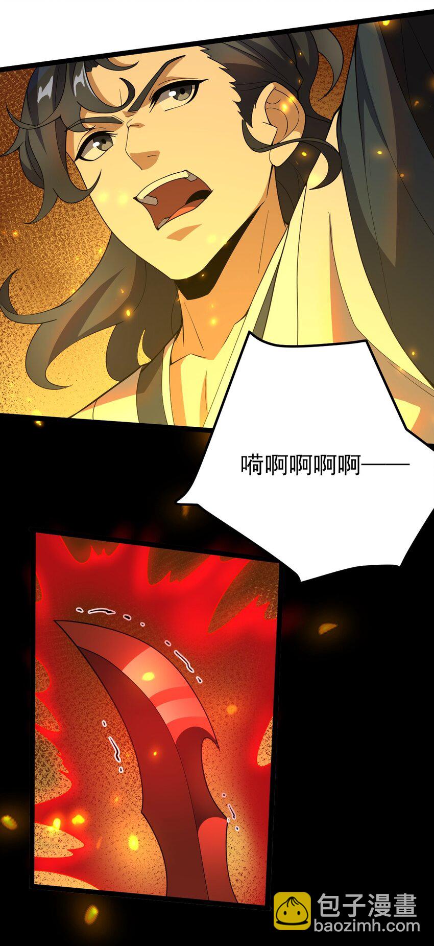 085 炼化血苍穹-第85话
