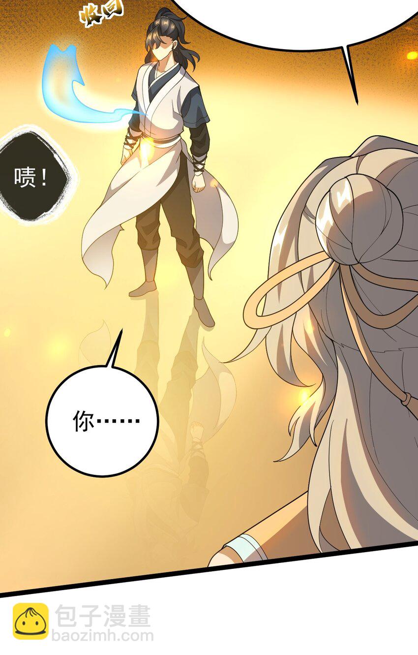 085 炼化血苍穹-第85话