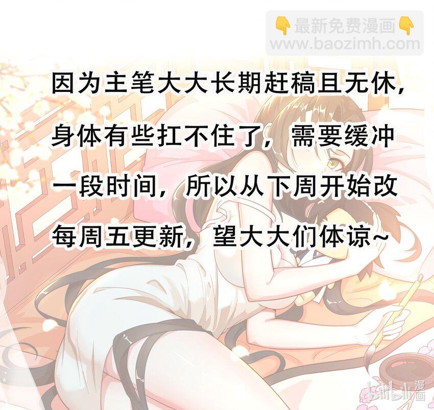 085 炼化血苍穹-第85话