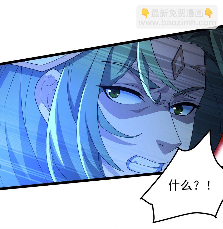 085 炼化血苍穹-第85话