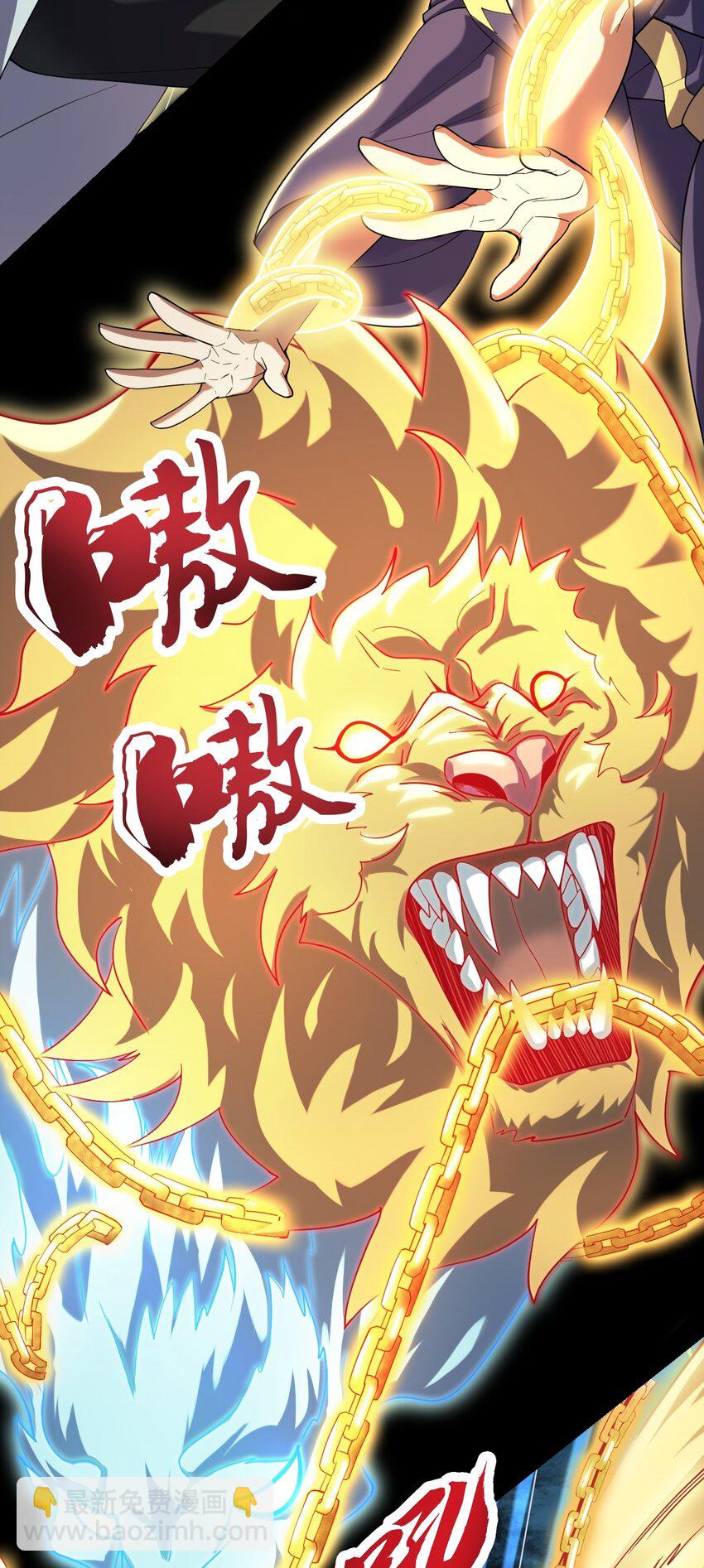 087 方清雪归来！-第87话