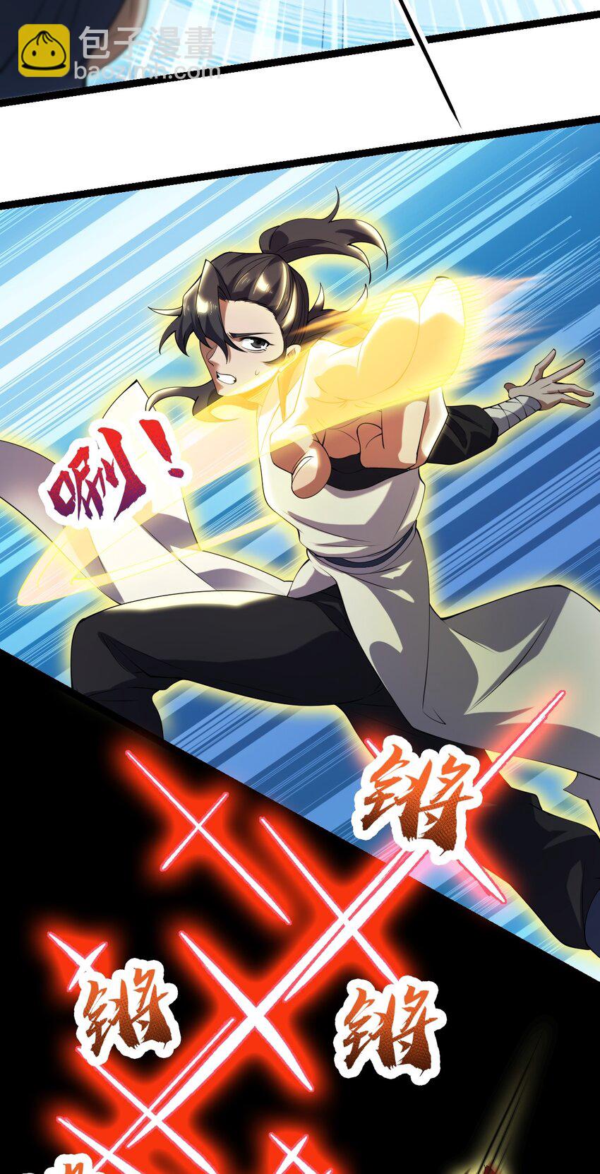 087 方清雪归来！-第87话