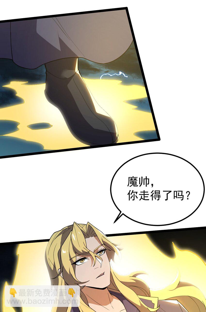 089 赌注(1/2)-第89话