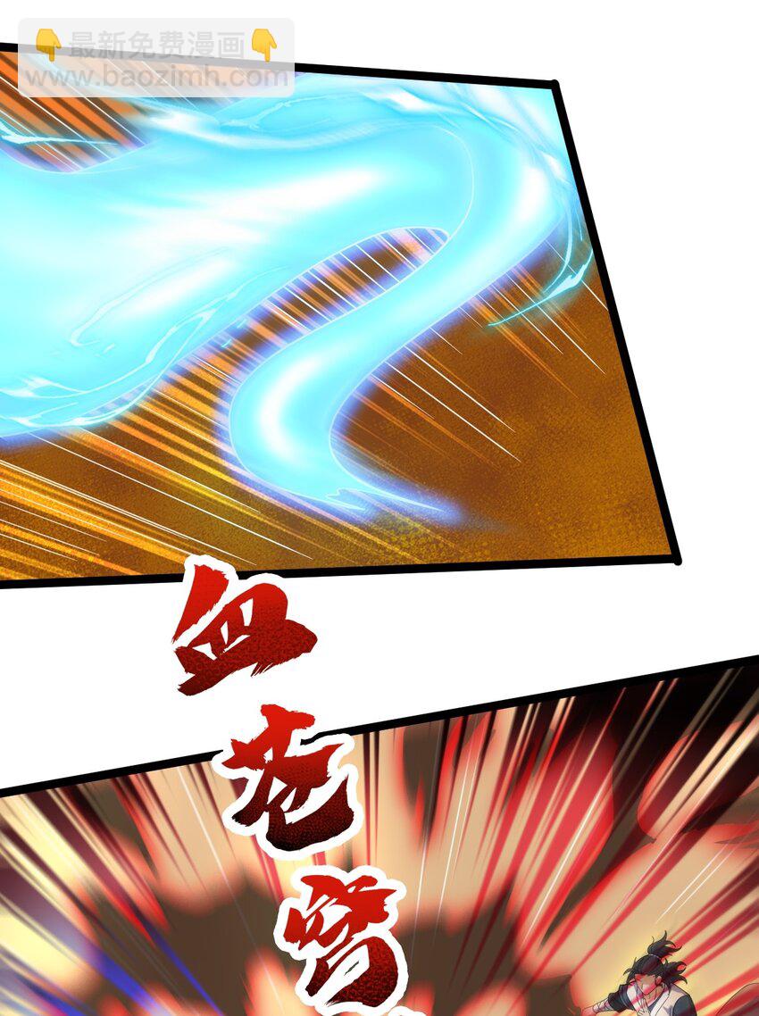 091 &ldquo;疯魔&rdquo;！(1/2)-第91话