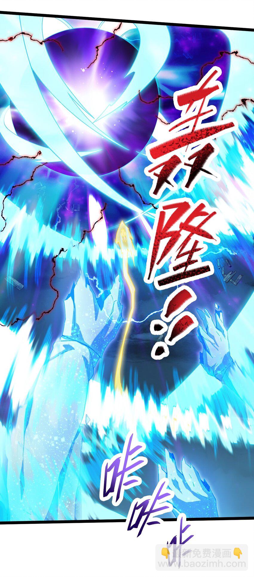 091 &ldquo;疯魔&rdquo;！(1/2)-第91话
