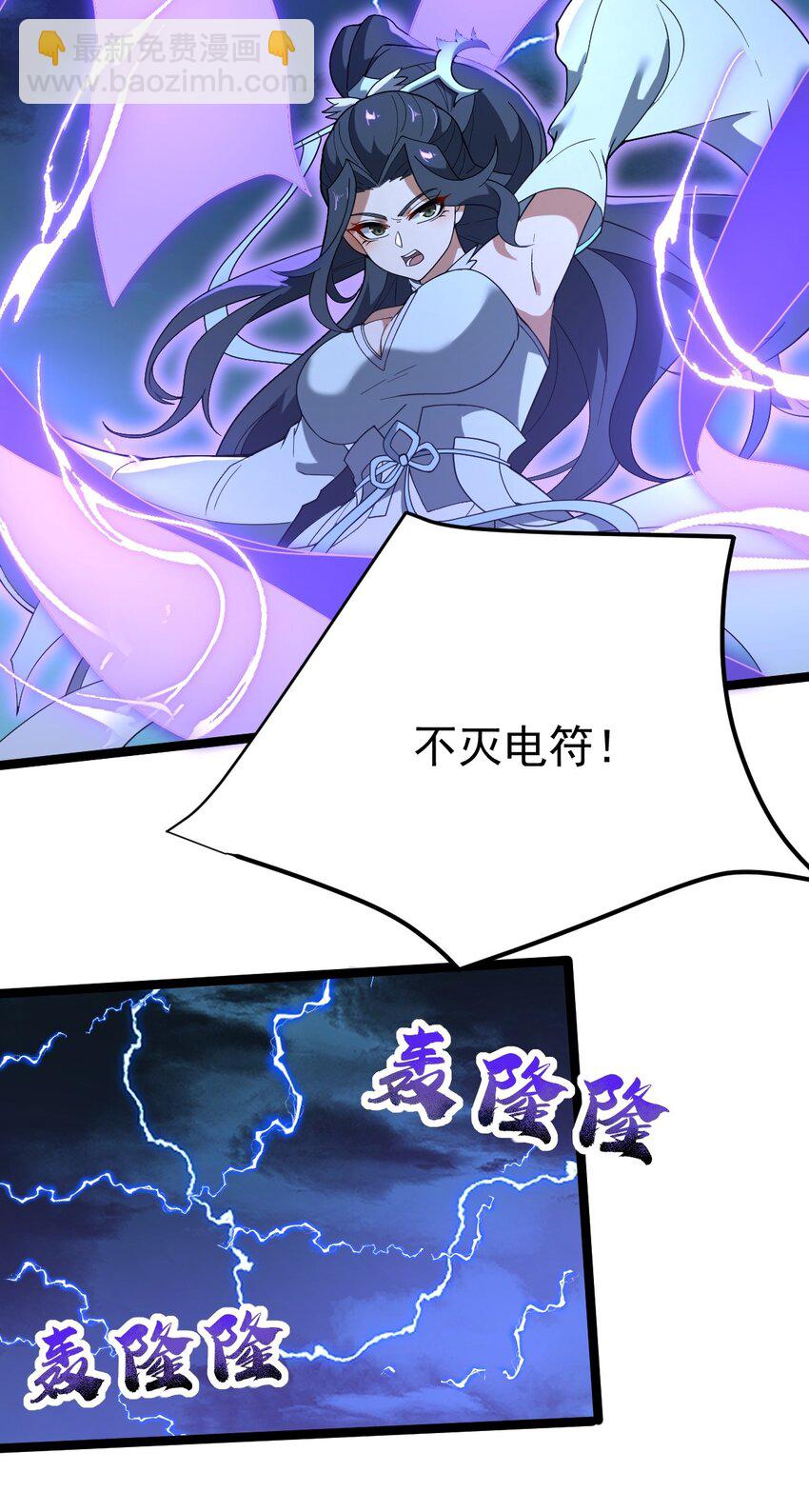 091 &ldquo;疯魔&rdquo;！(1/2)-第91话
