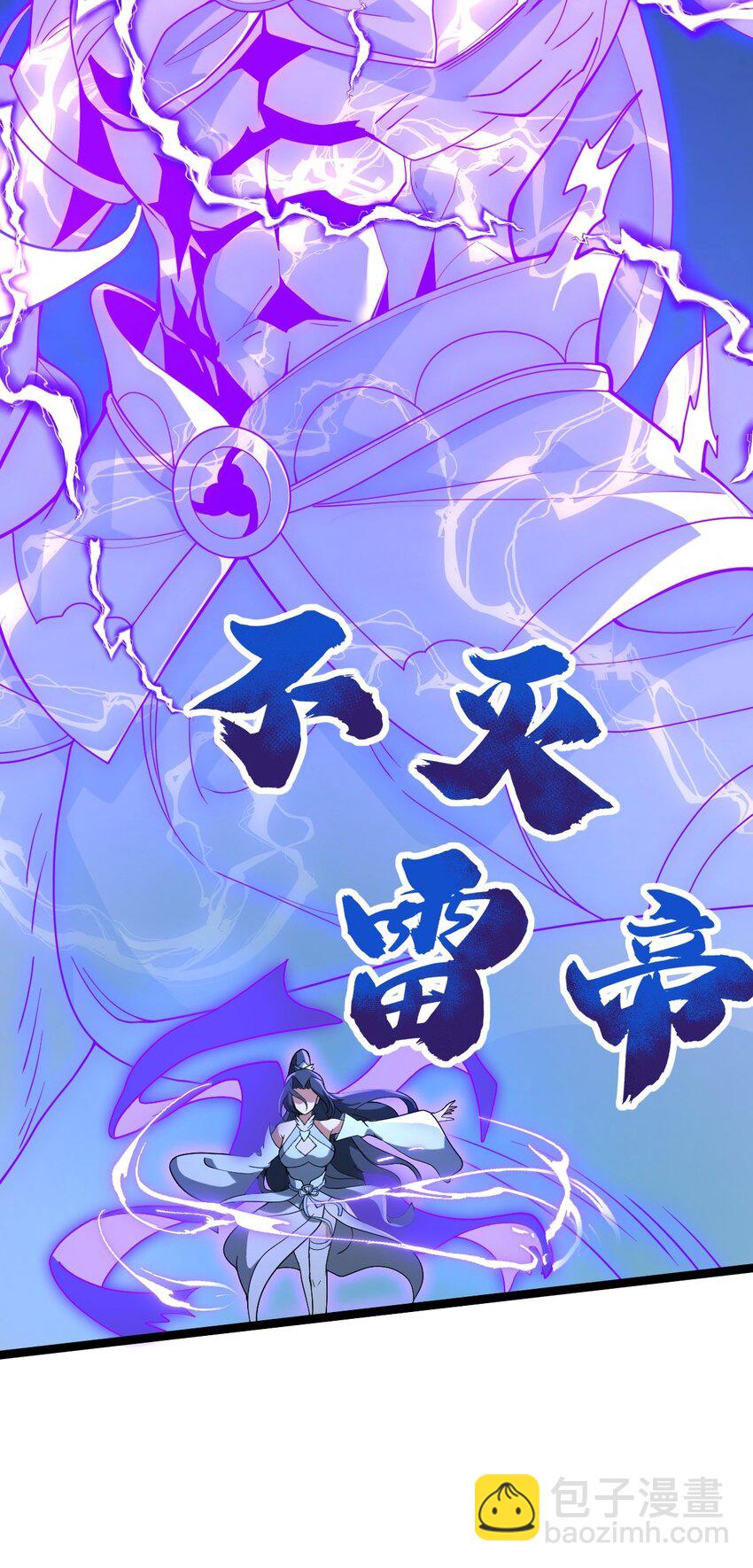 091 &ldquo;疯魔&rdquo;！(1/2)-第91话