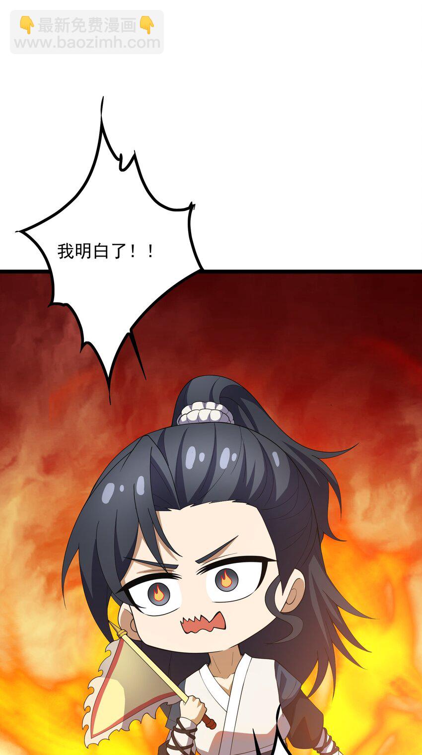 093 修炼，加速修炼！(1/2)-第93话