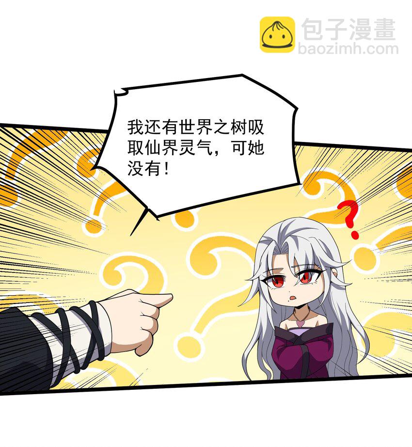 093 修炼，加速修炼！(1/2)-第93话