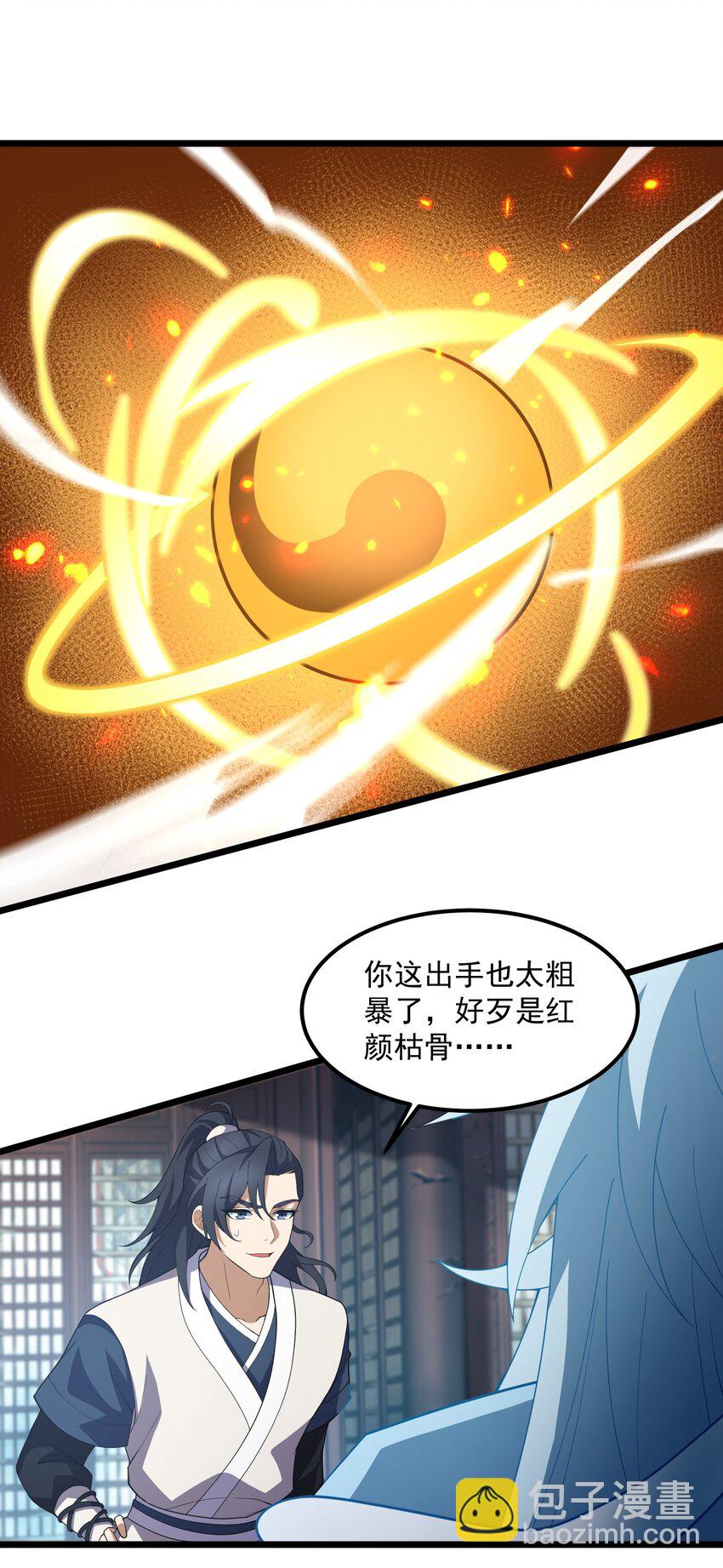 093 修炼，加速修炼！(1/2)-第93话