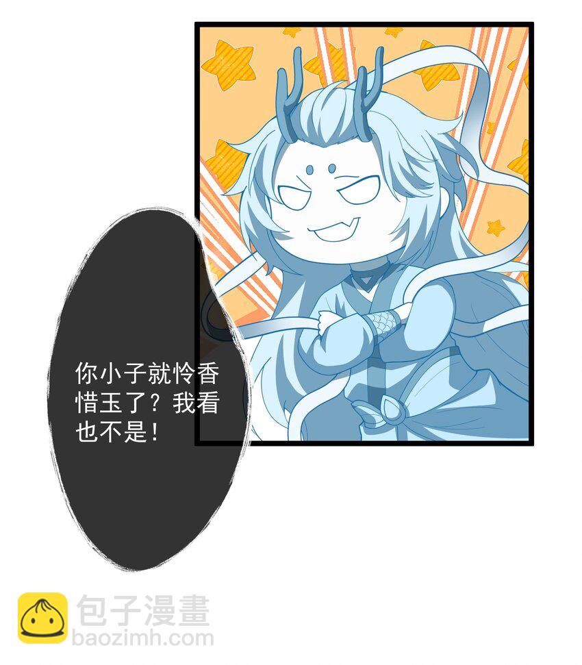093 修炼，加速修炼！(1/2)-第93话