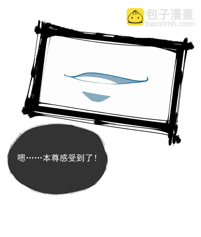 093 修炼，加速修炼！(1/2)-第93话