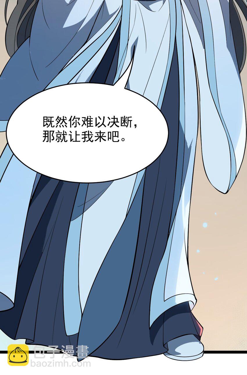 095 风白羽(1/2)-第95话