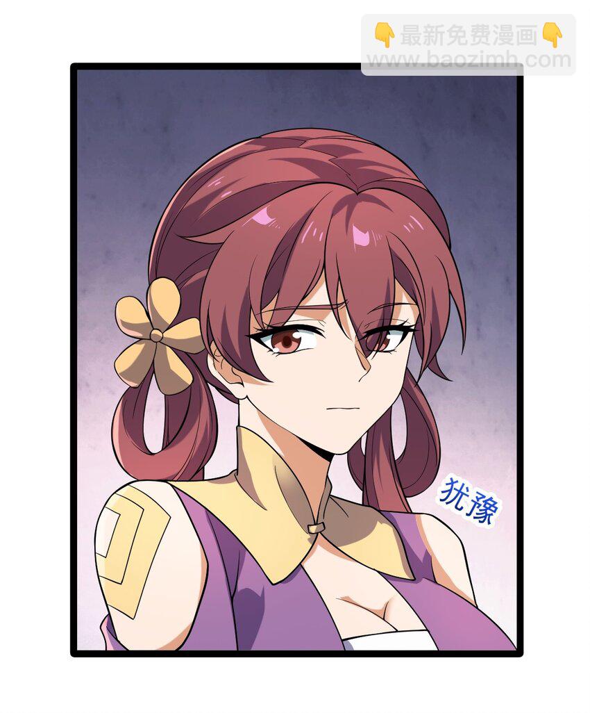 095 风白羽(1/2)-第95话