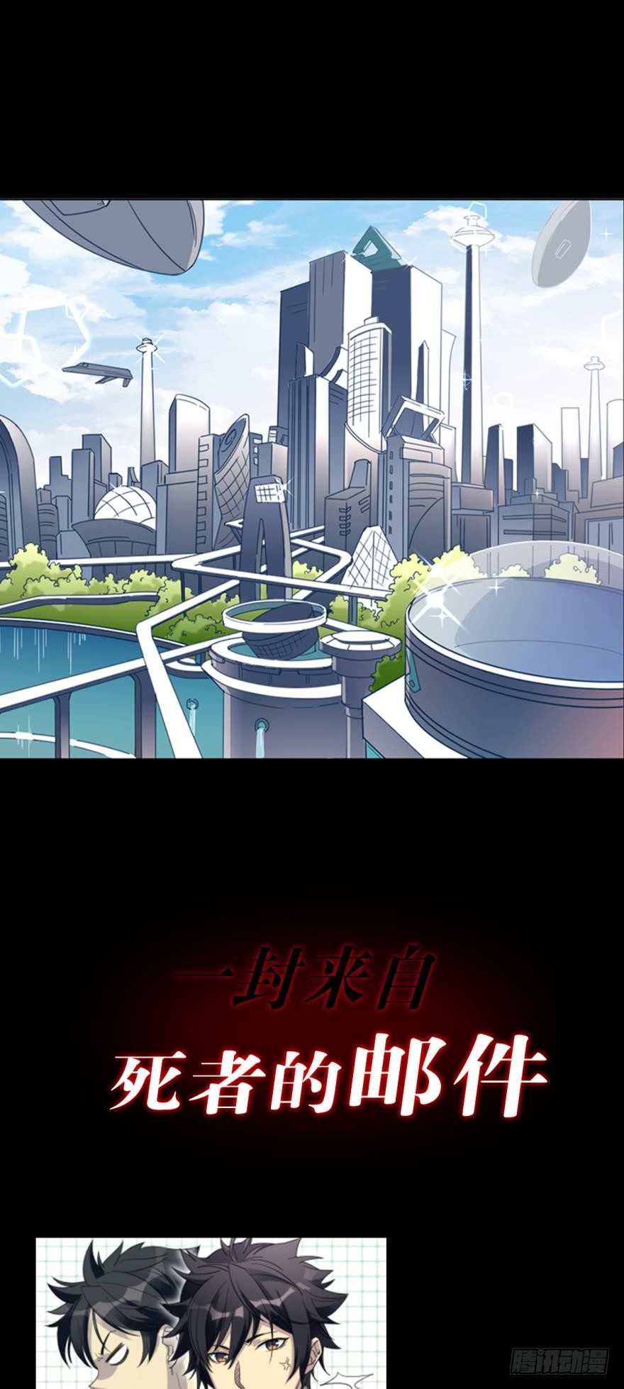 预告-第1话