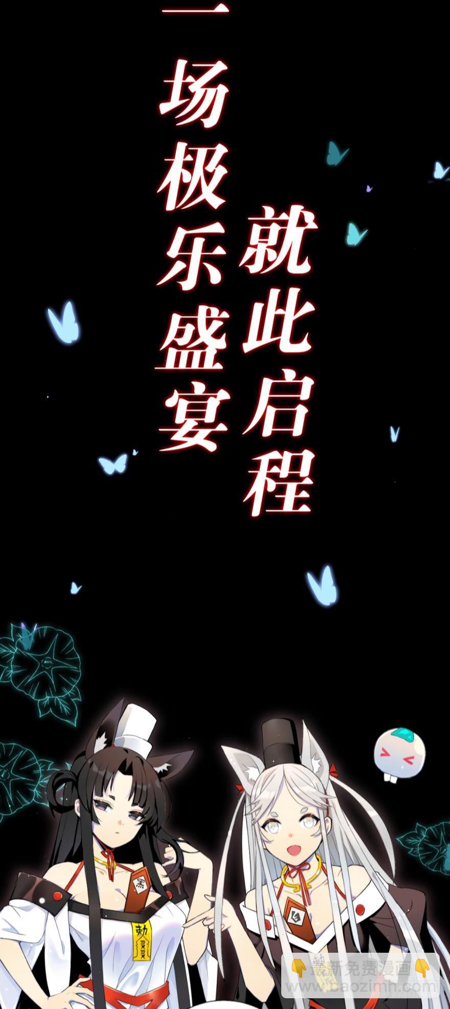 预告-第1话