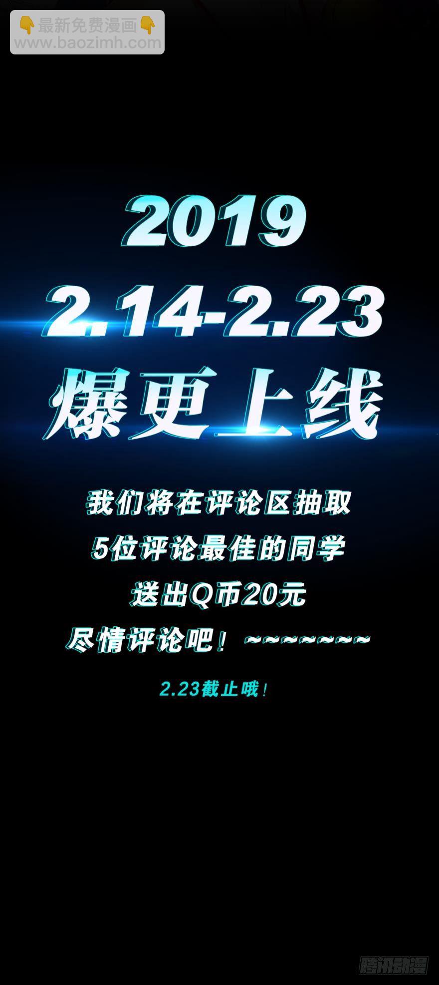 预告-第1话