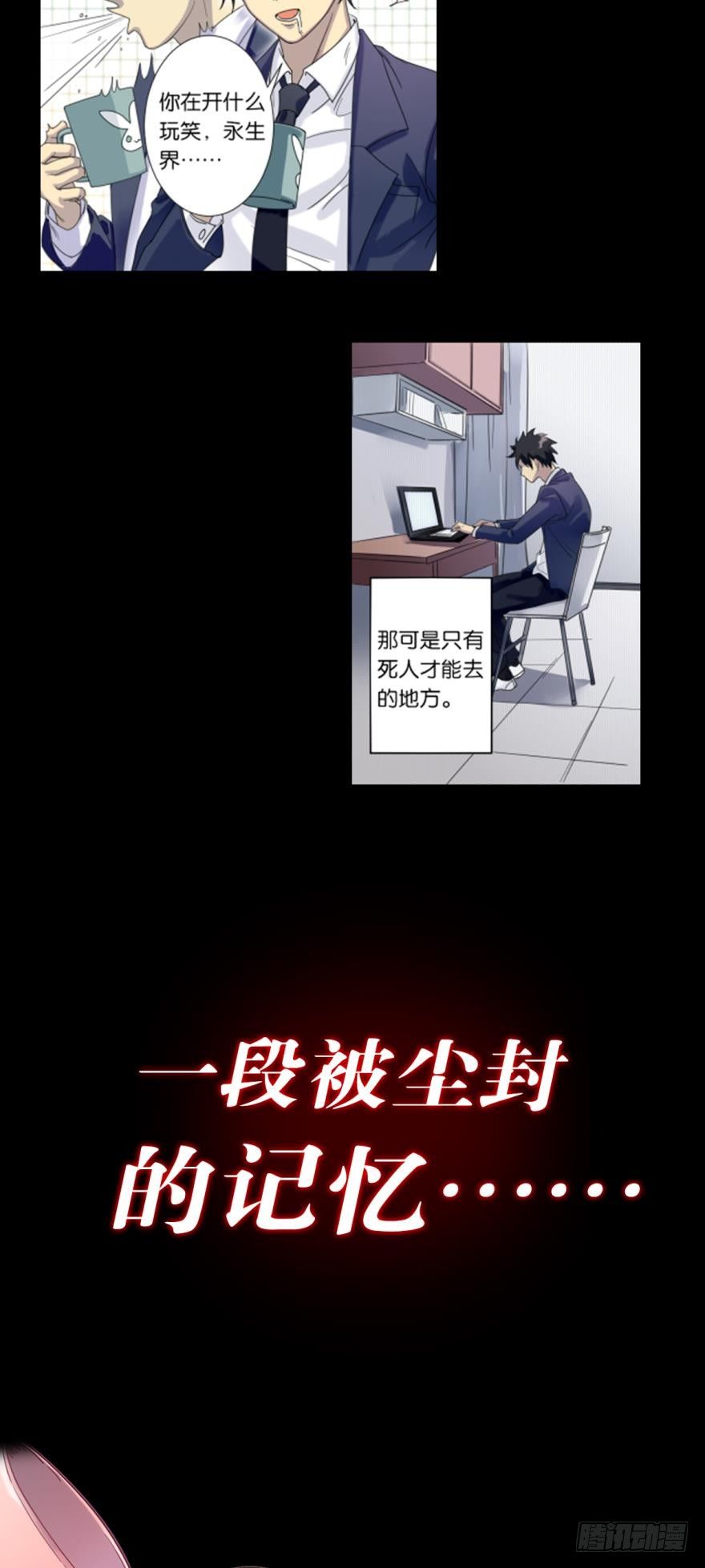 预告-第1话