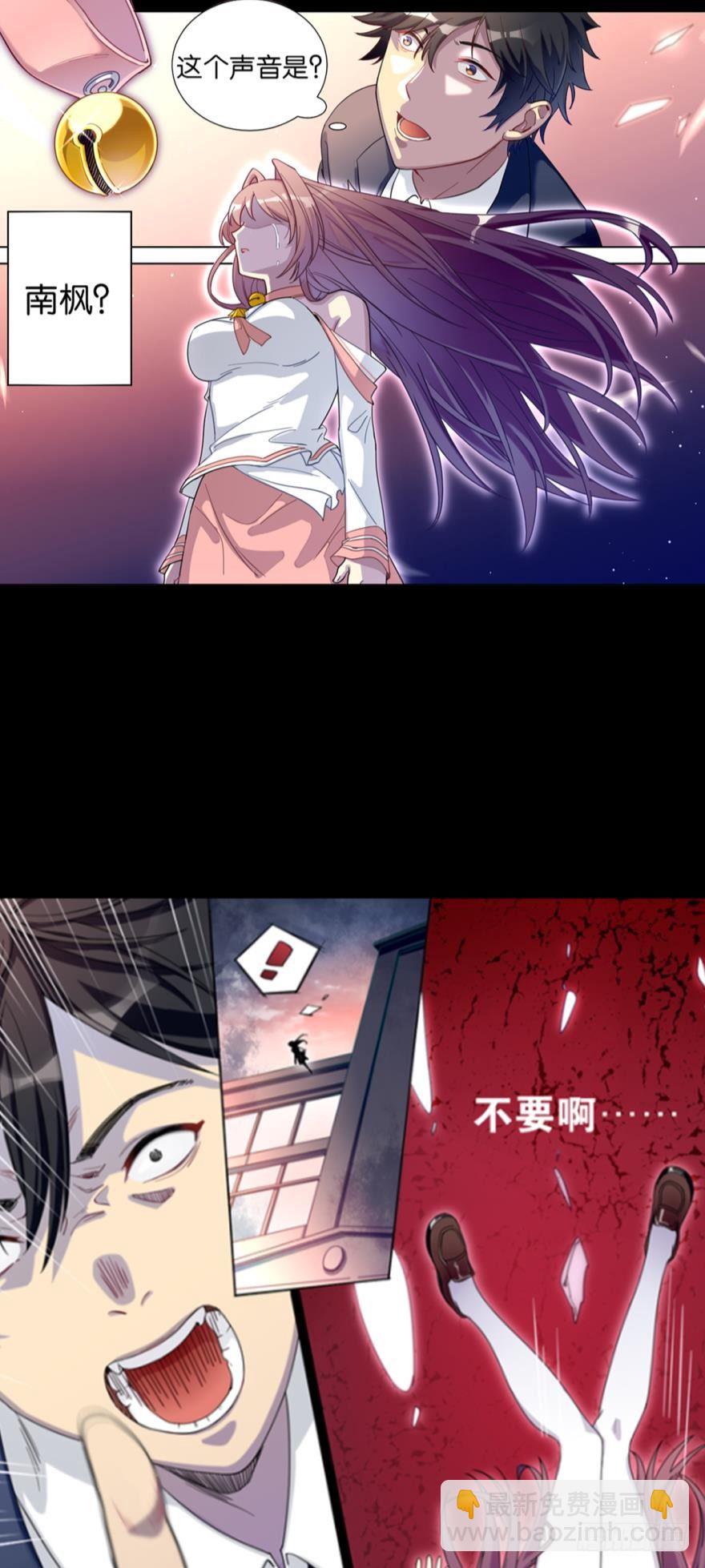 预告-第1话