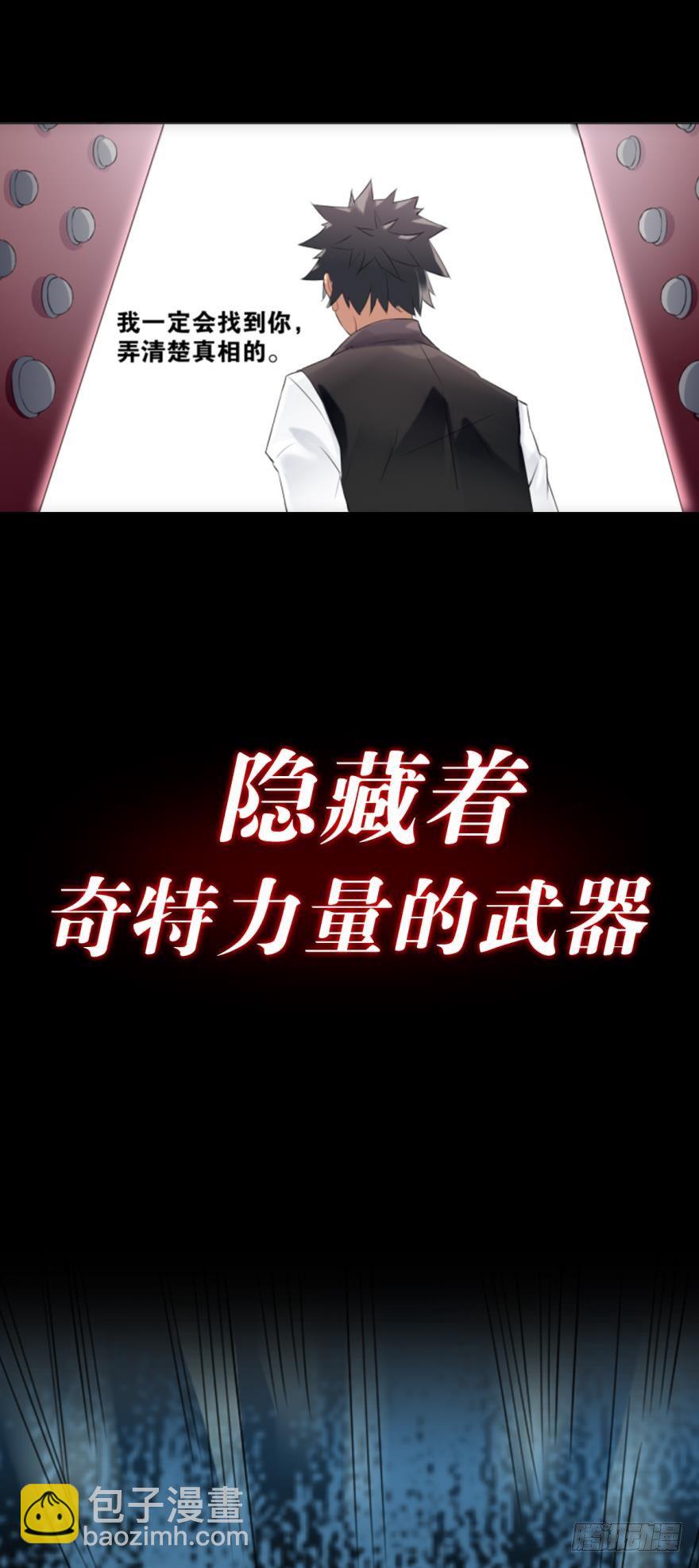 预告-第1话