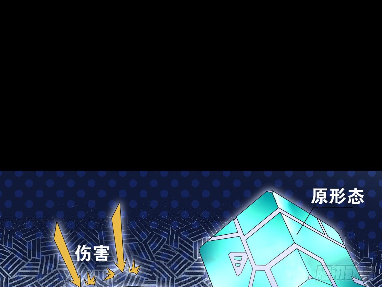 绝地反击（下）-第11话