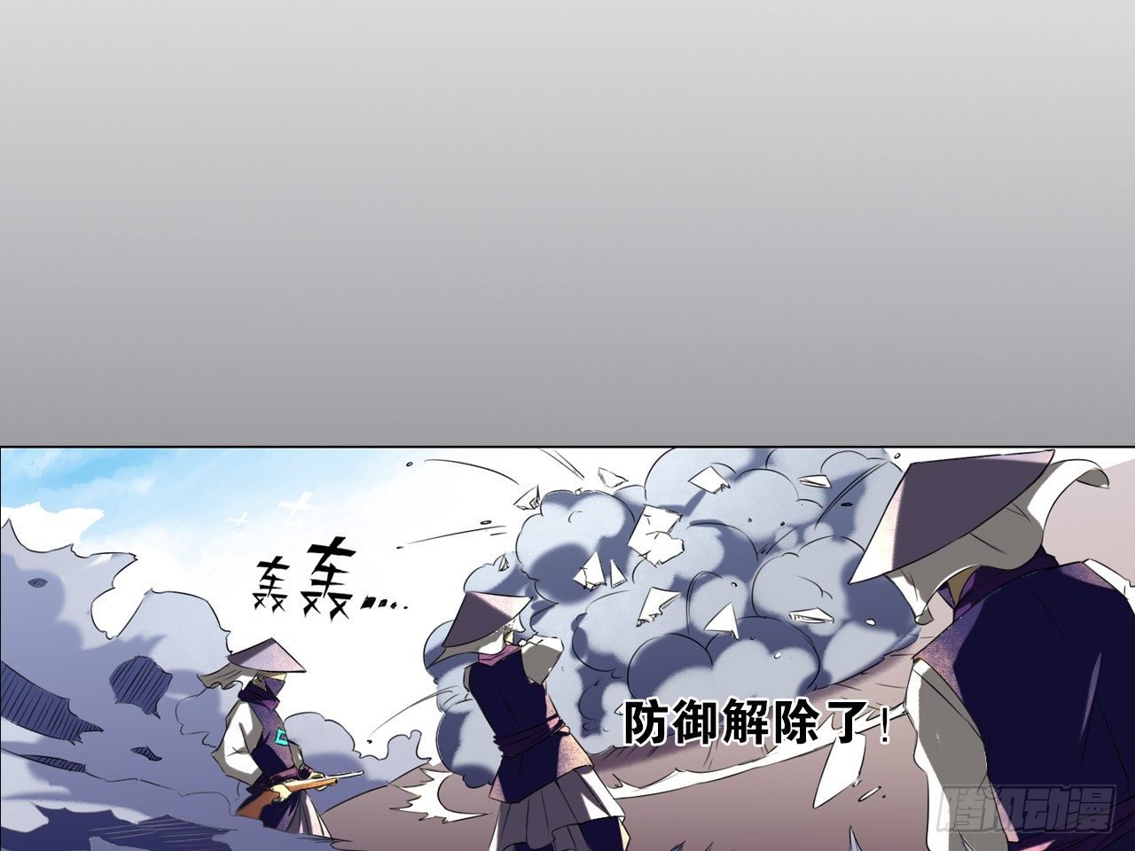 绝地反击（下）-第11话