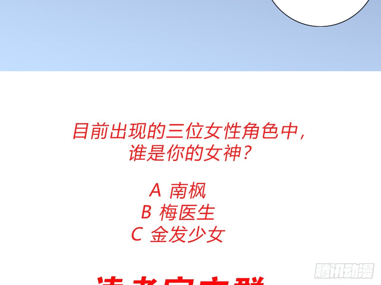 绝地反击（下）-第11话