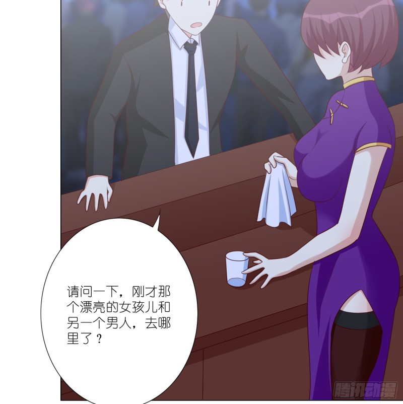 别挡我的路！-第99话