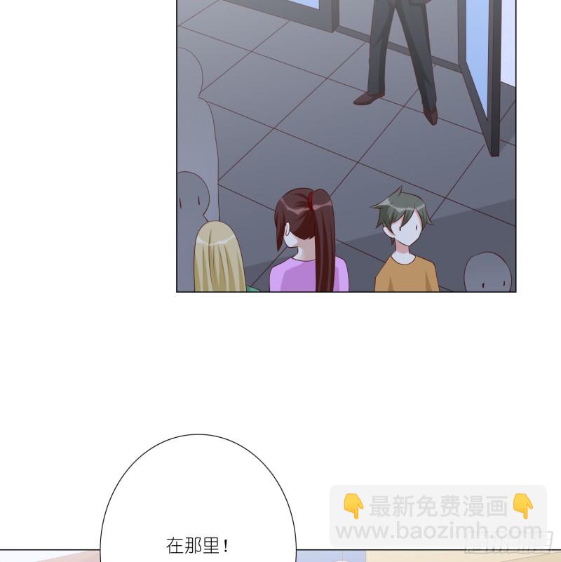 别挡我的路！-第99话