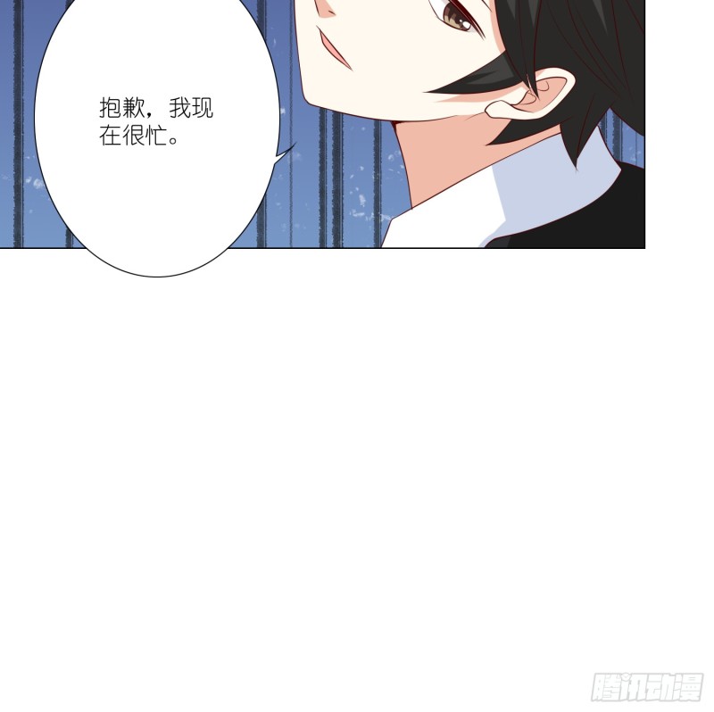 别挡我的路！-第99话