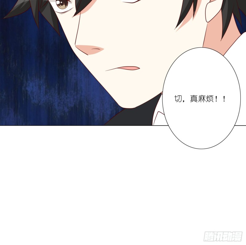 别挡我的路！-第99话