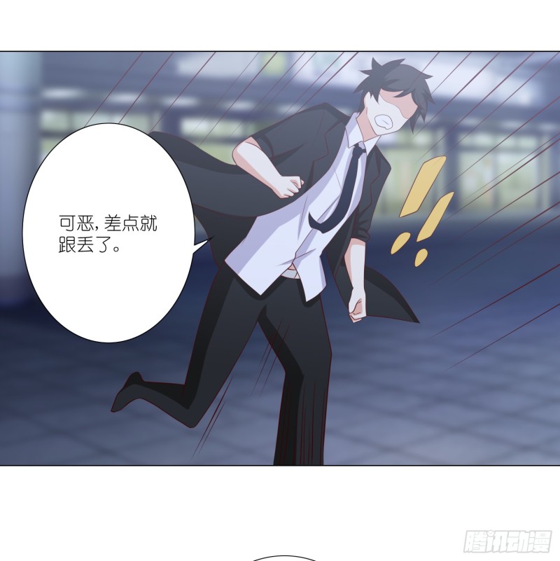别挡我的路！-第99话