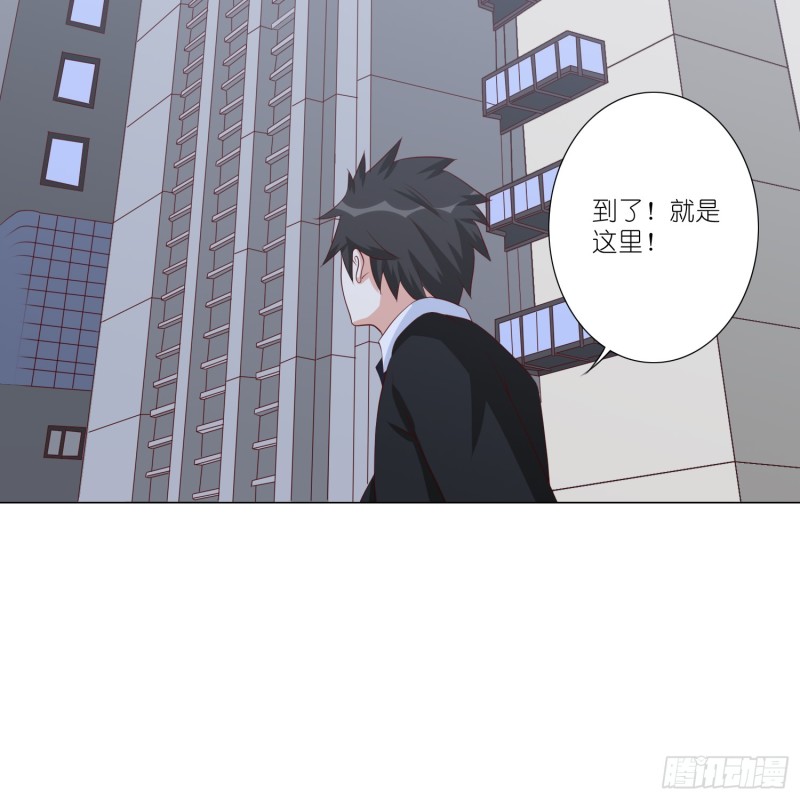 别挡我的路！-第99话