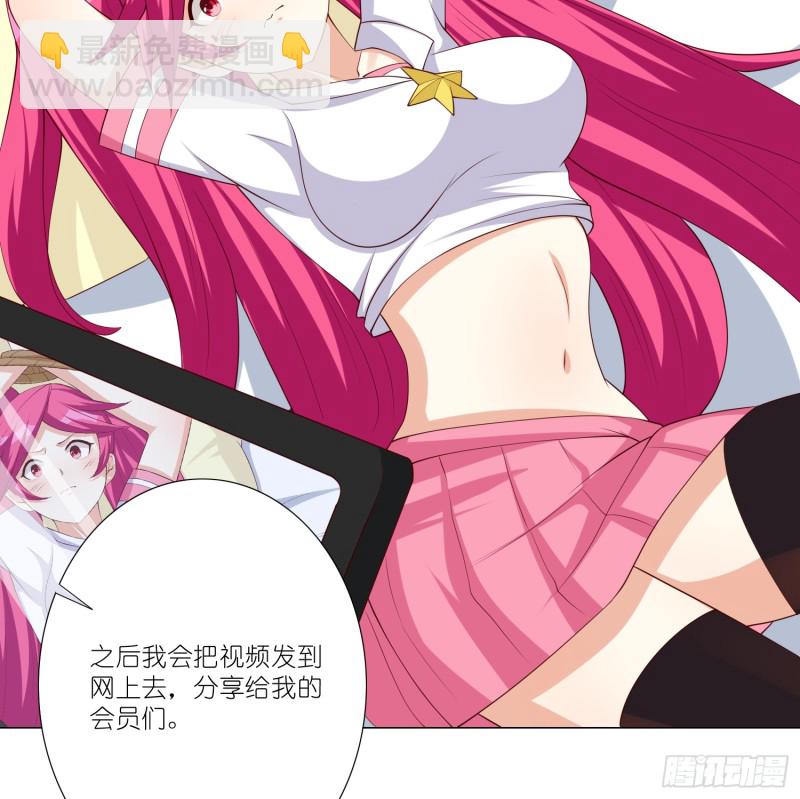 疯狂的表演-第101话