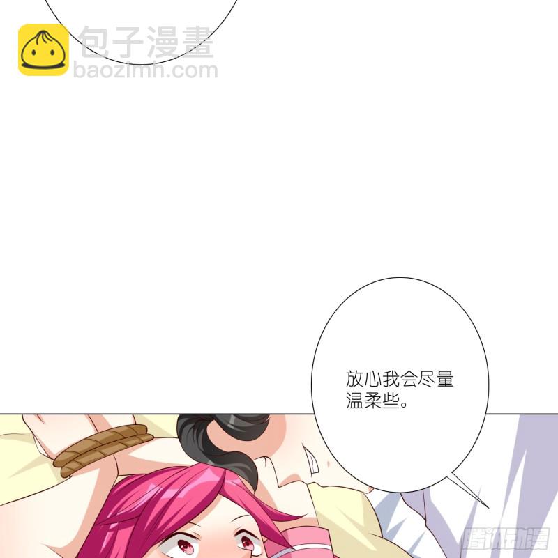 疯狂的表演-第101话