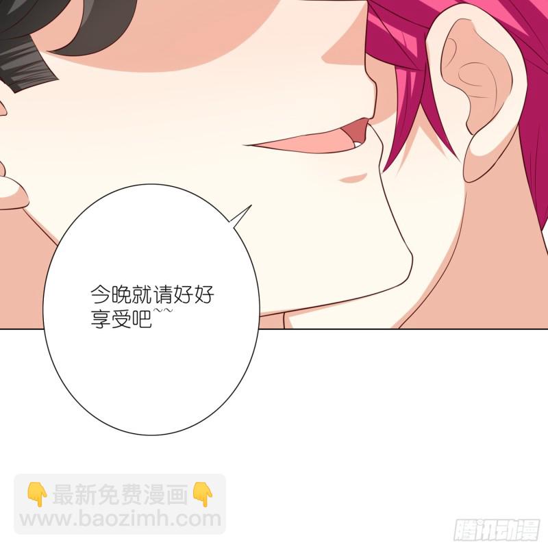疯狂的表演-第101话