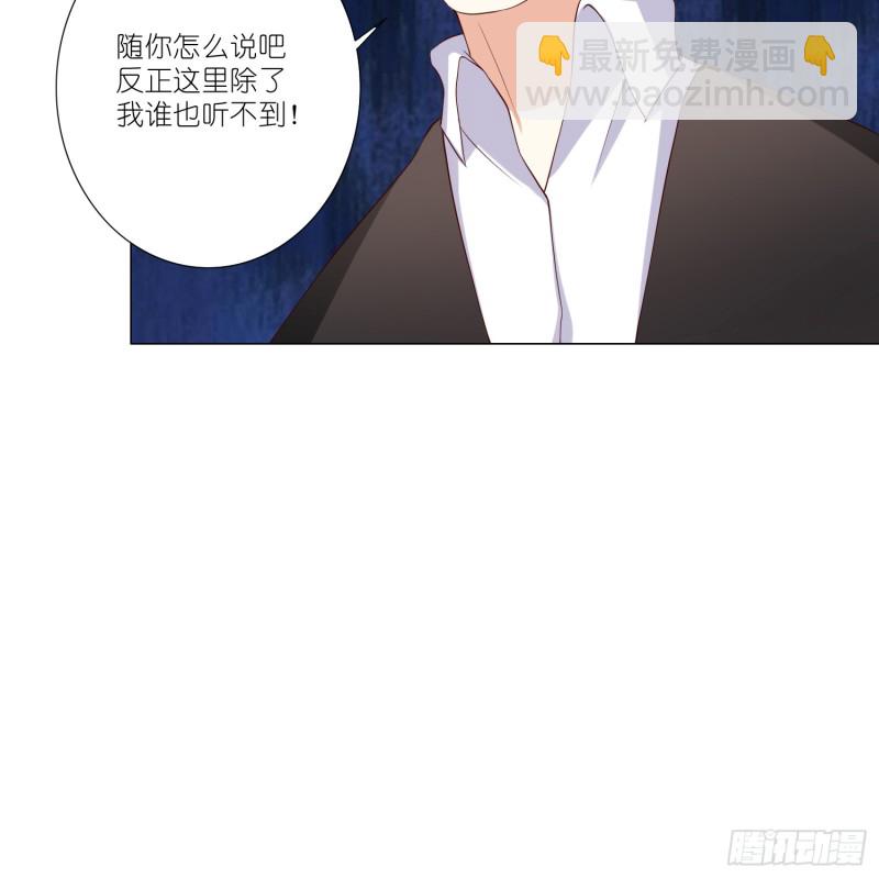疯狂的表演-第101话