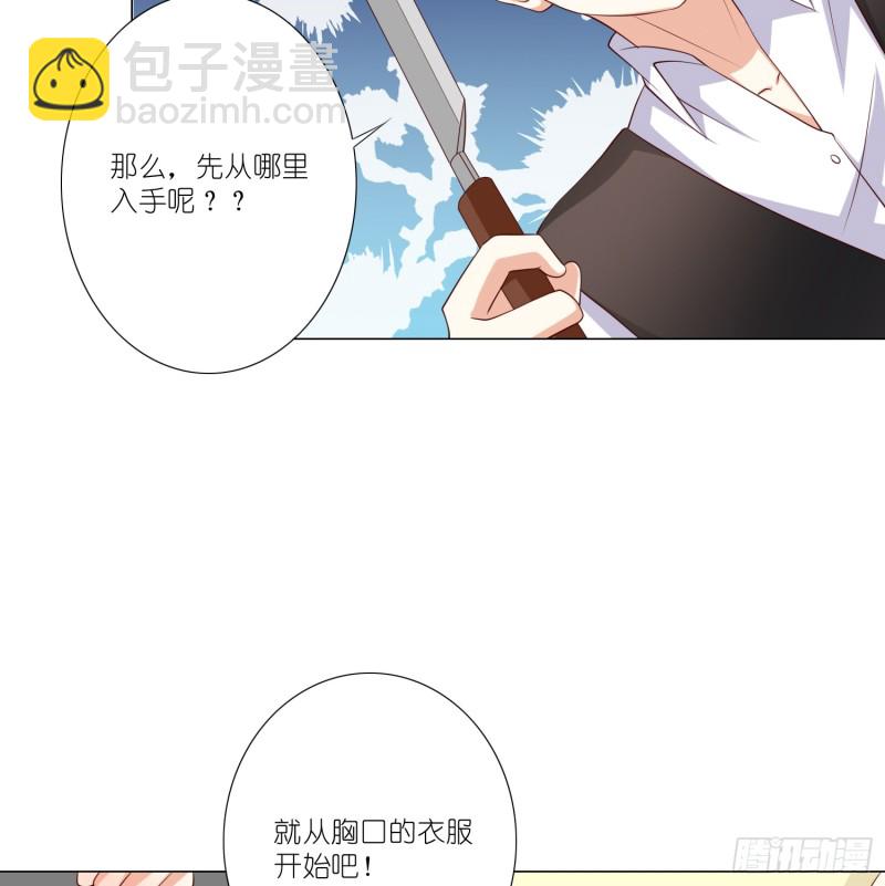 疯狂的表演-第101话