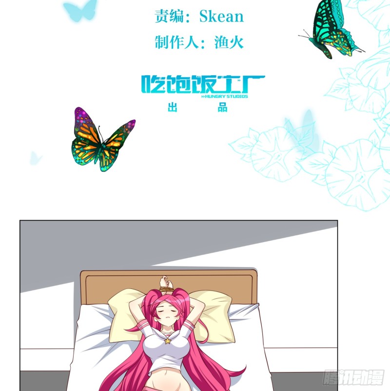 疯狂的表演-第101话